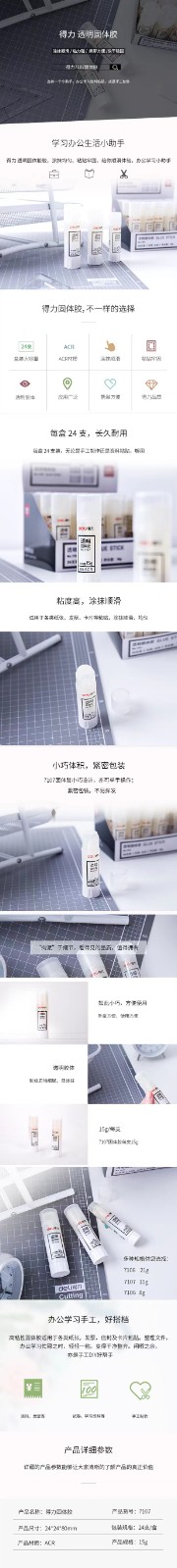 微信圖片_20230322154224.jpg