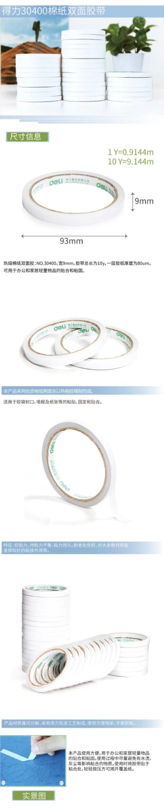 微信圖片_20230322171022.jpg