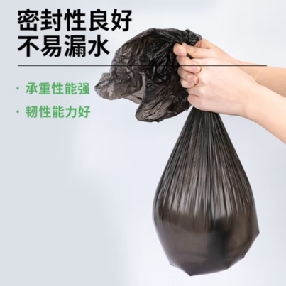 企普 4550 塑料制品 平口垃圾袋 普通垃圾桶（個(gè)）