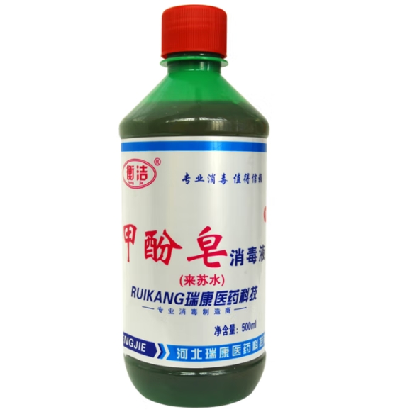 衡躍 2501 多用途清潔劑 來蘇水 瓶