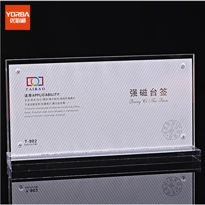 優(yōu)必利/Ubelieve 803B 銘牌 T型強(qiáng)磁臺(tái)簽 